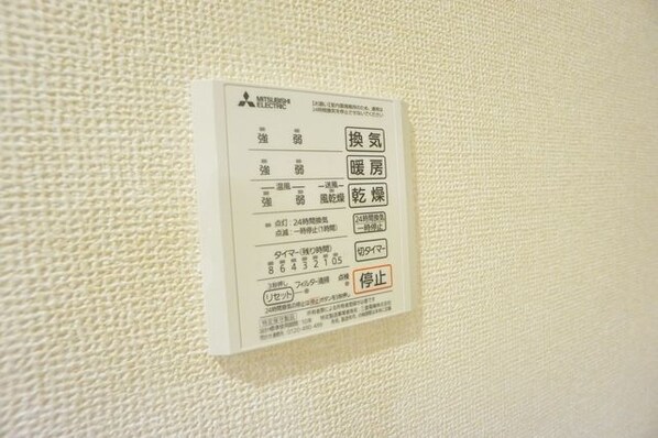 Grace Hill(グレイスヒル)の物件内観写真